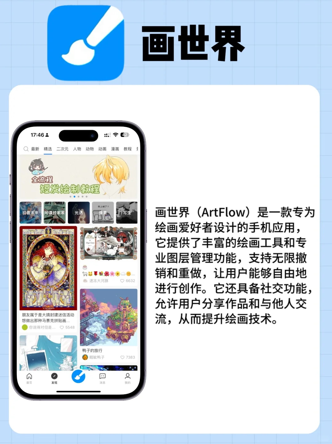 使用频率高的几款AI神器!!!