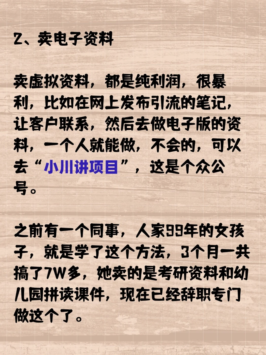 被问爆的8个神仙资源！打开直接颠覆认知