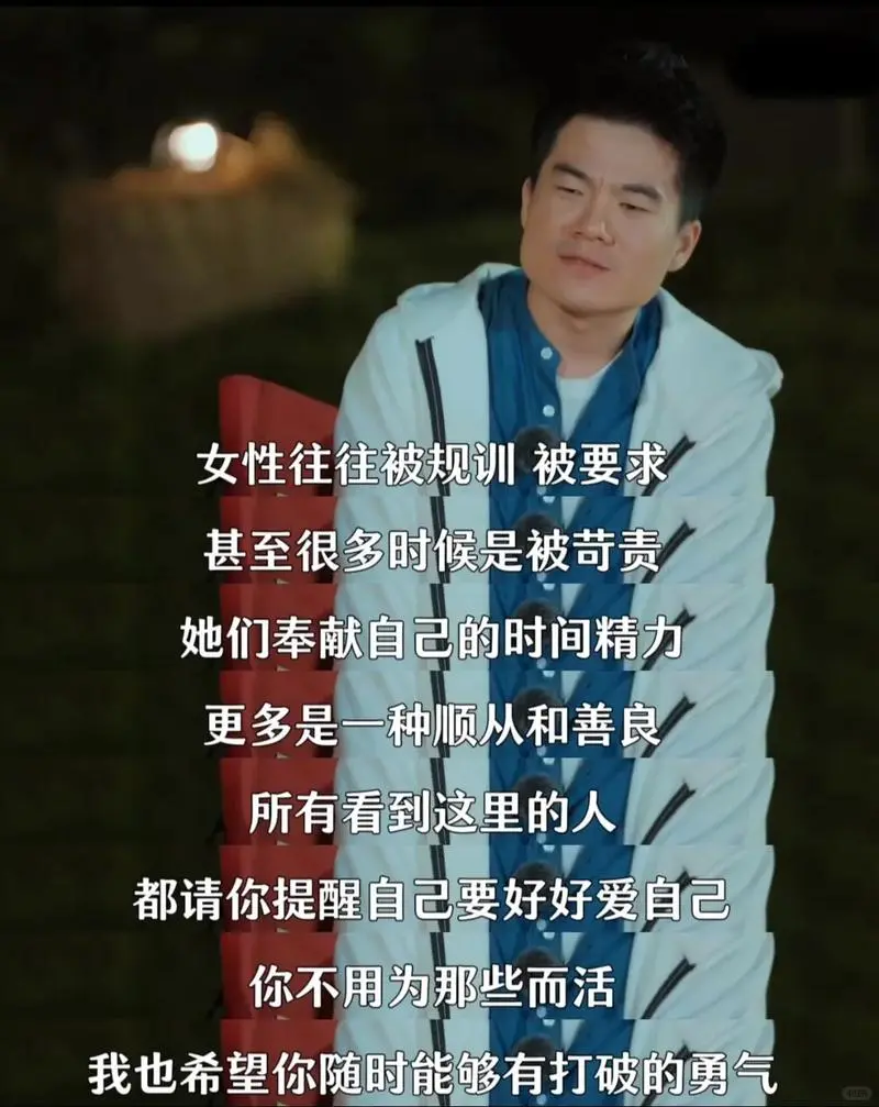 56岁出走的苏敏，61岁登上戛纳电影节