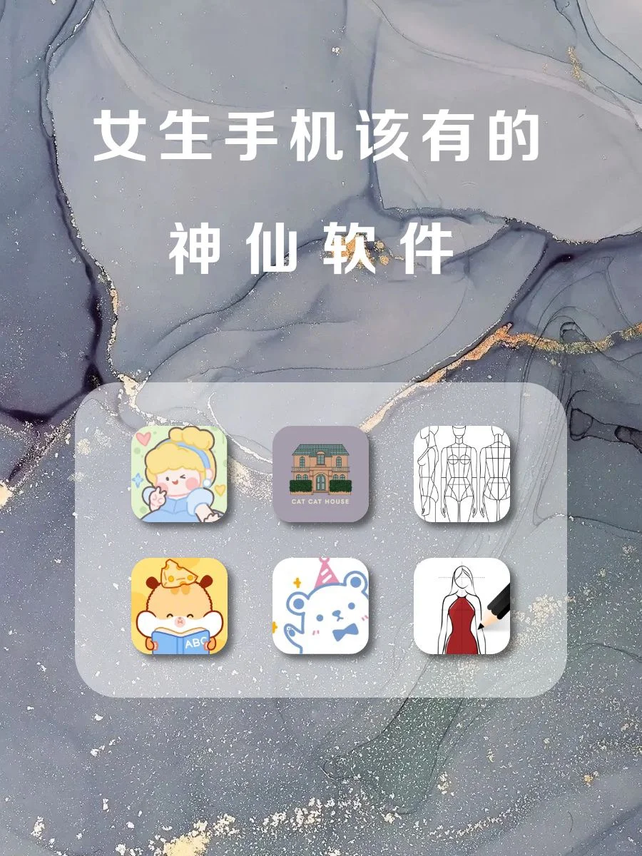 ✨1%点亮也要拥有APP‼️