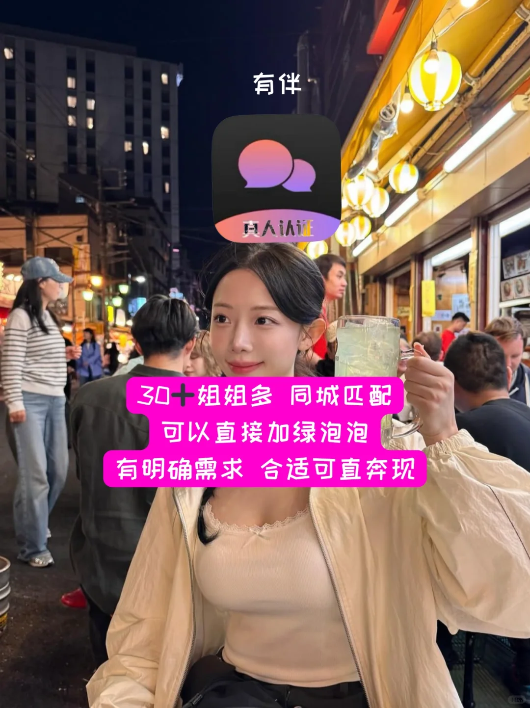 社交软件有这几个就够了