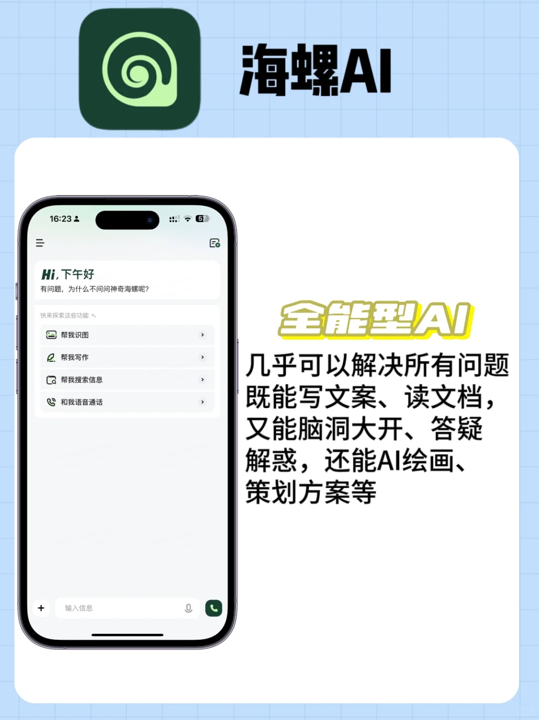 使用频率高的几款AI神器!!!