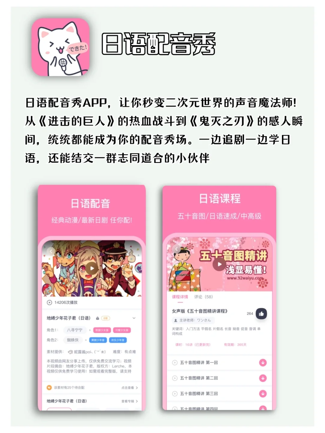 纯靠口碑在传的宝藏APP，每一款都超绝！