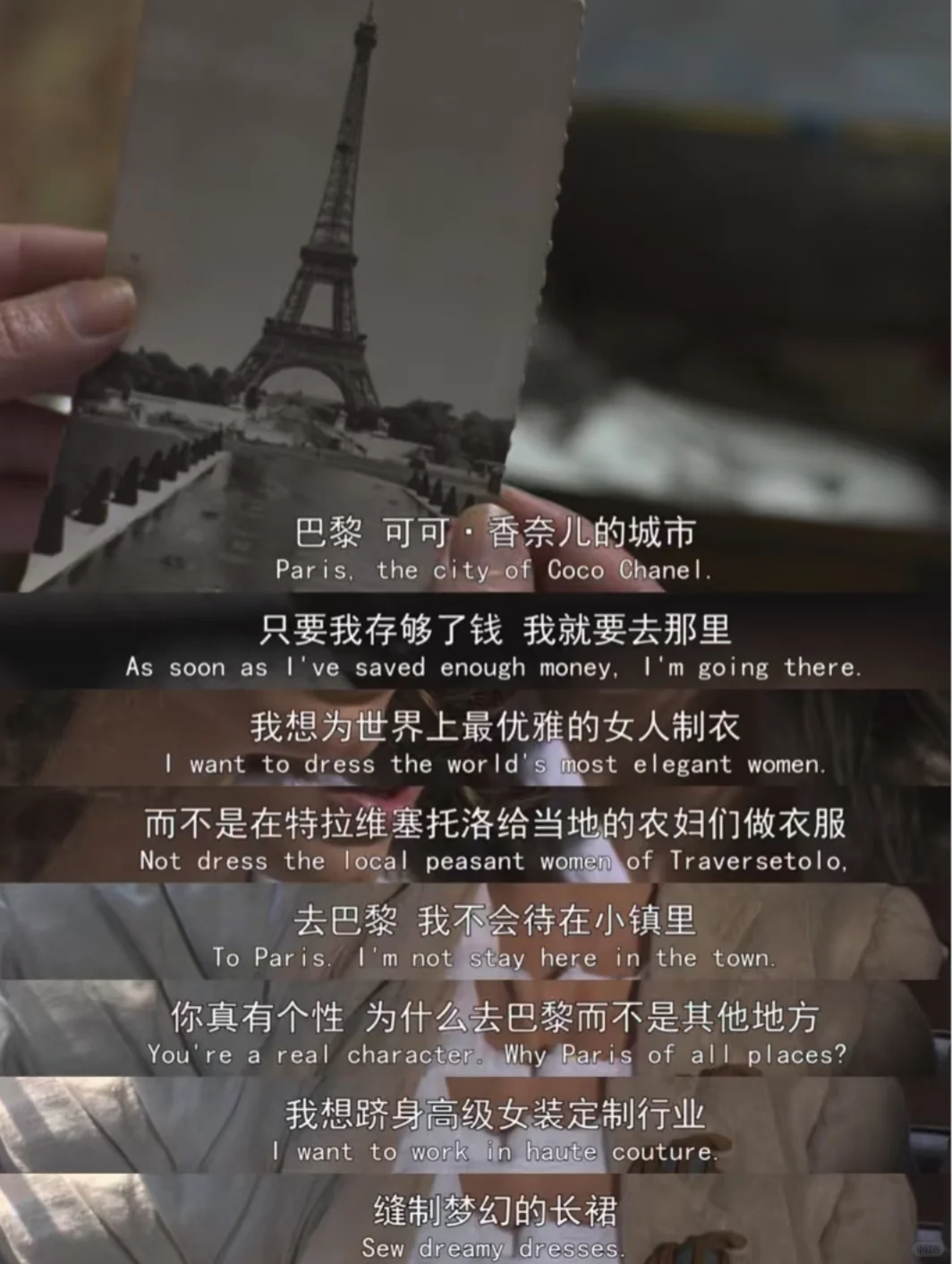 太励志了🔥缺乏事业心的女生都去看这部电影