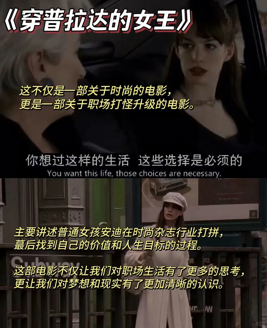 女生学会爱自己必看的8部电影