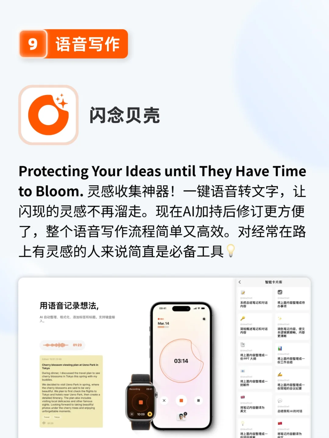 🔥 用好这12个生产力工具，我开挂了！