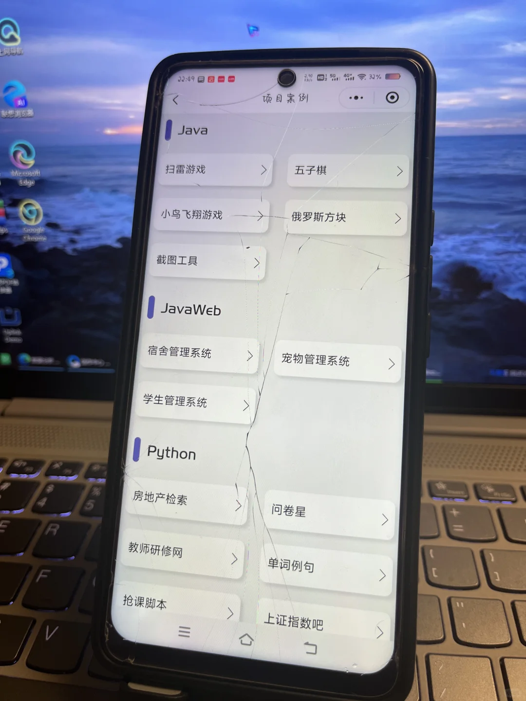 2025最火热的宝藏编程学习APP！