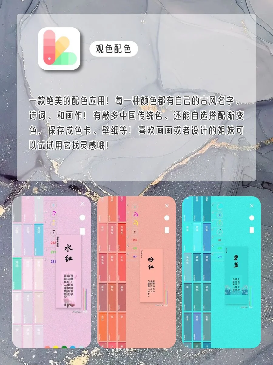 ✨1%点亮也要拥有APP‼️