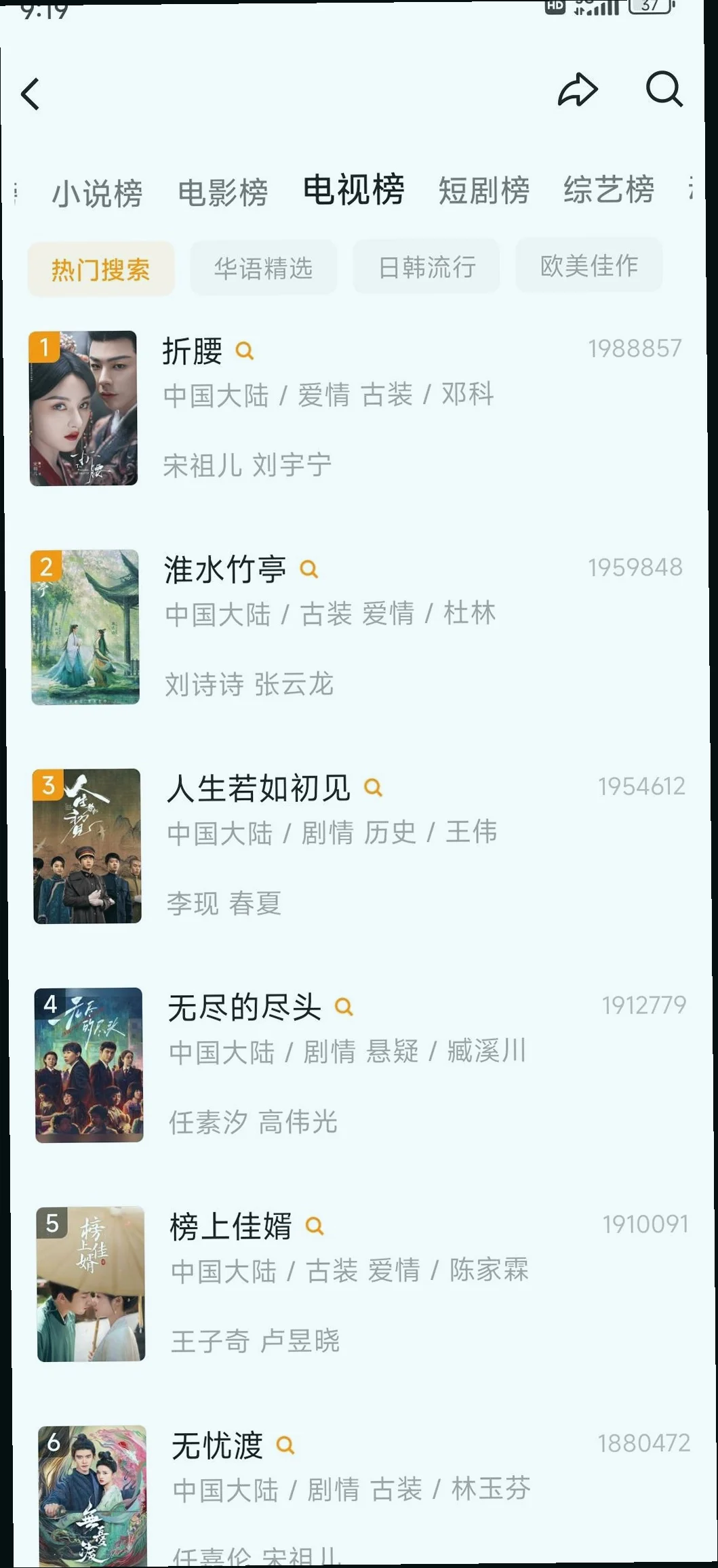 一个App搞定所有剧📱