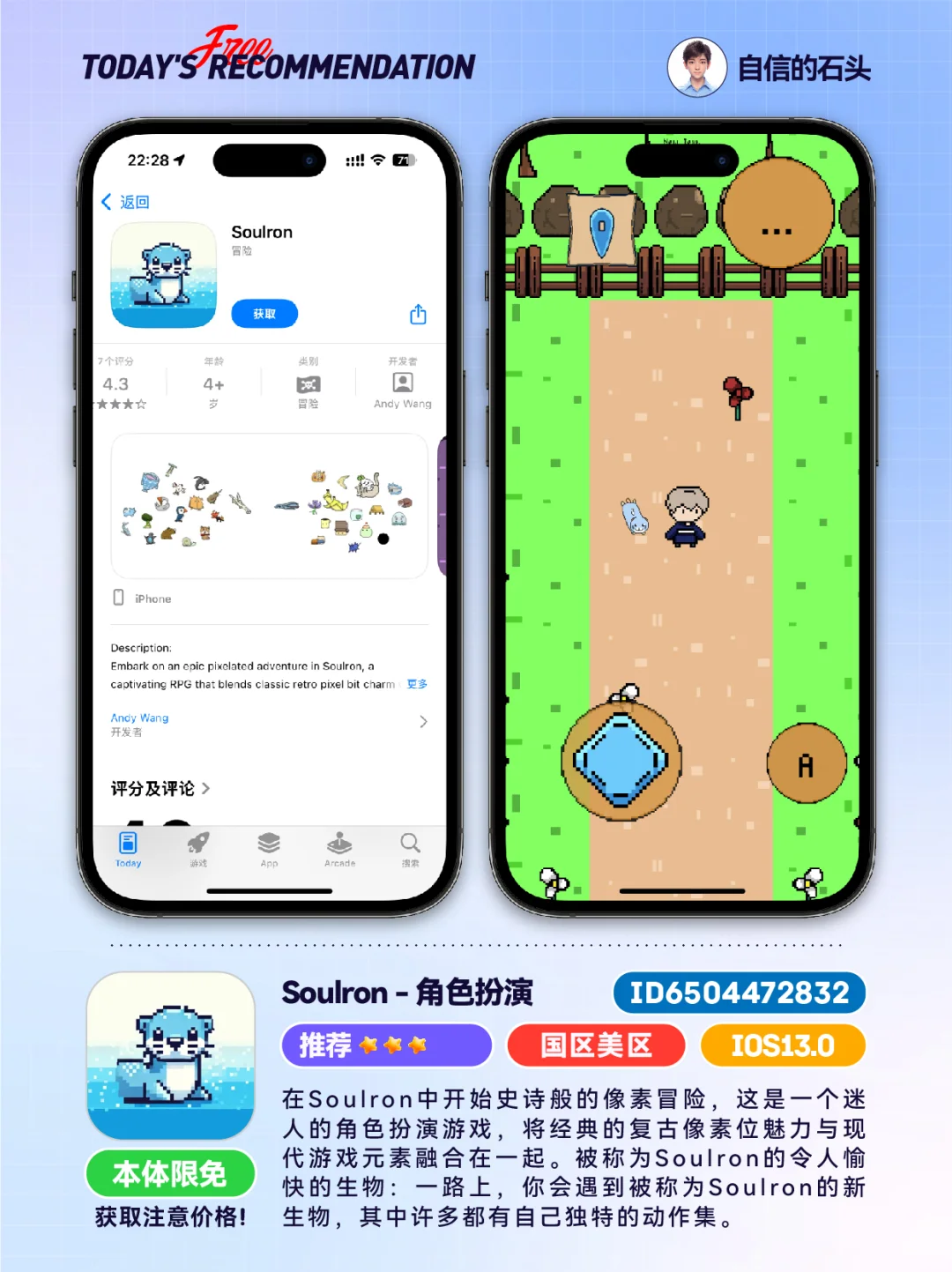 🔥AppStore-0519限免合集📱