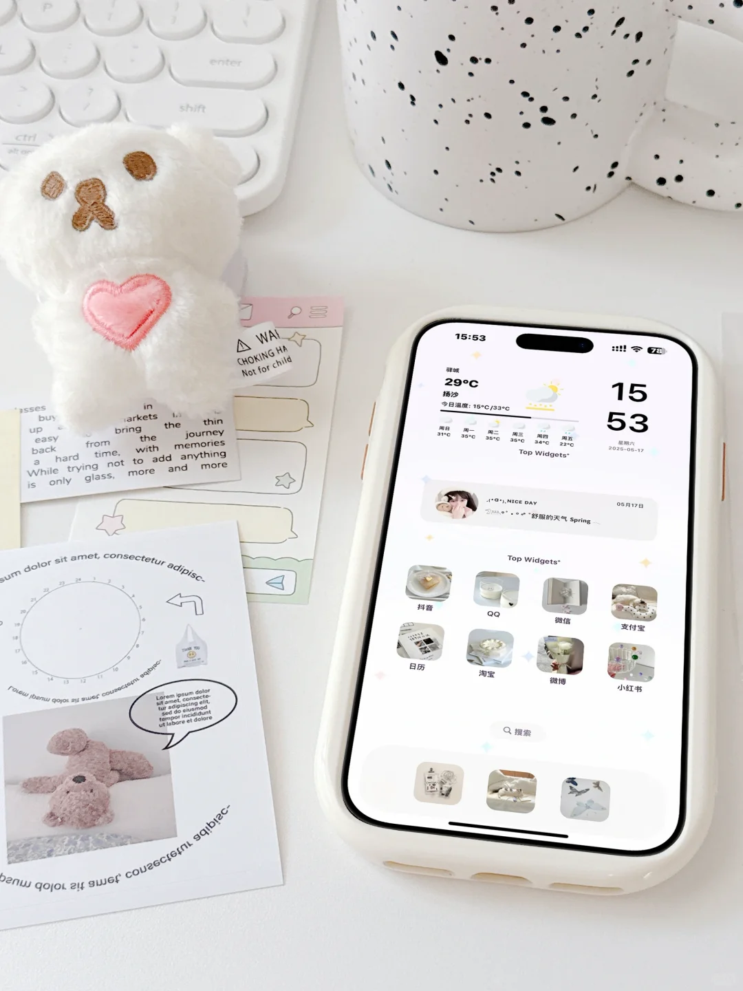 超好看的ios主题 懒人的福音哇！太方便啦🥰