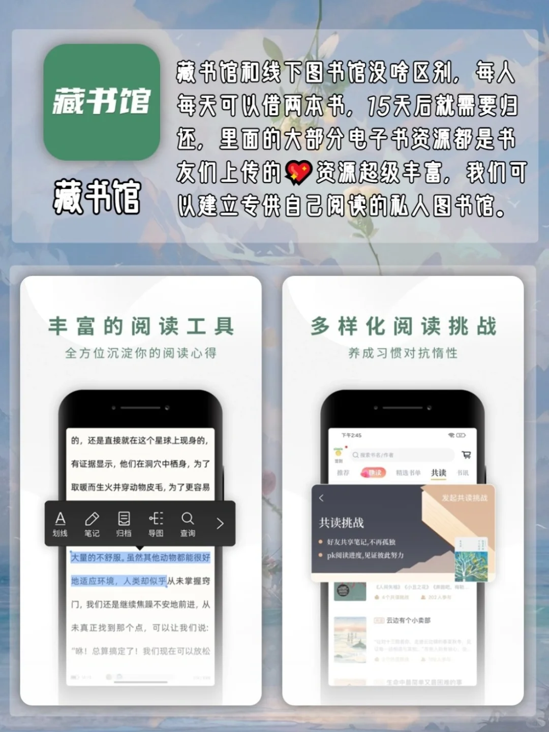 超级好用App🤩看看你手机里装了那几款！