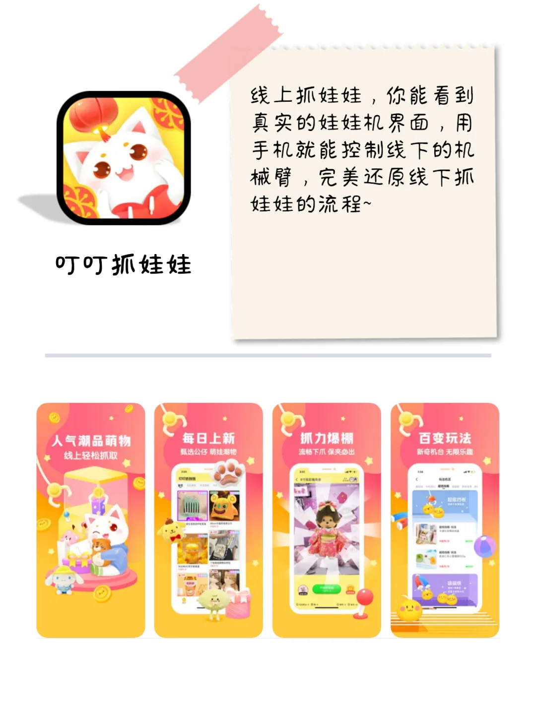 9款打开就不想关的宝藏app！小众但巨好用