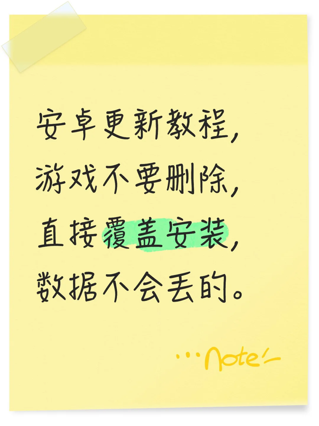 小森生活更新下载安装教程来了！！