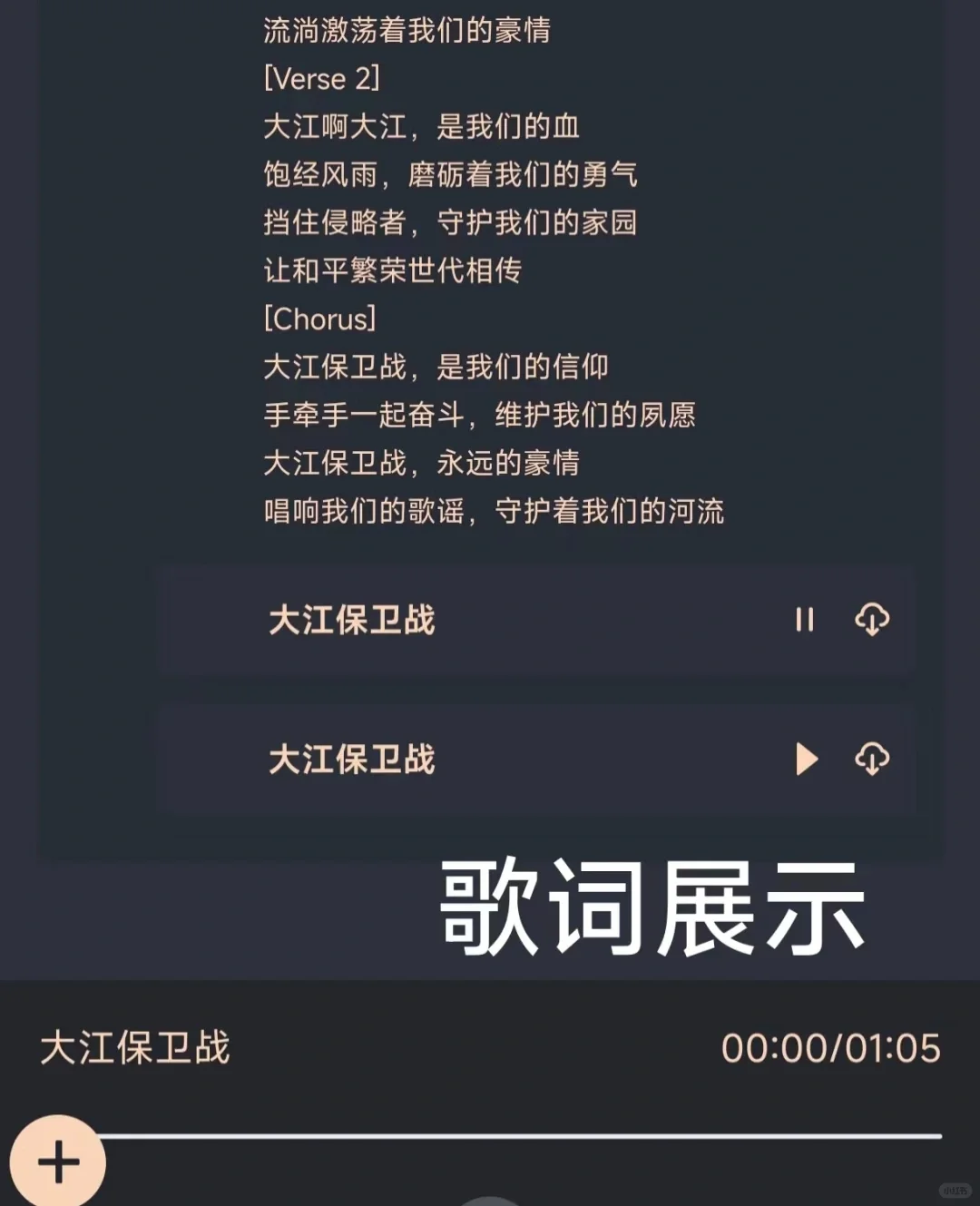 suno音乐直接永久使用！