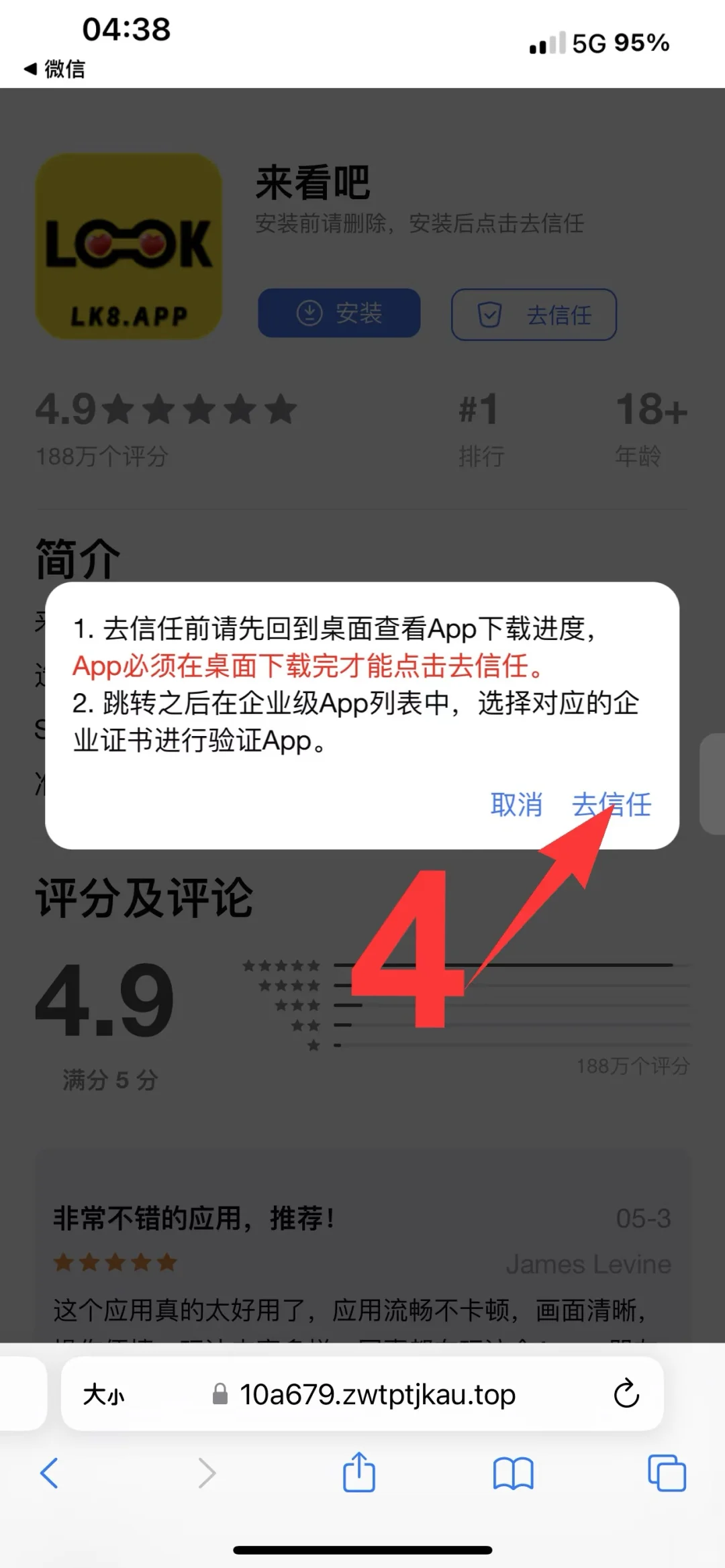 免费追剧追漫app 多合一聚合神器