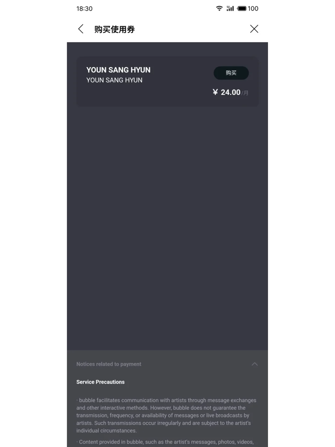 ACTOR′s bubble怎么下载安卓版更新安装包