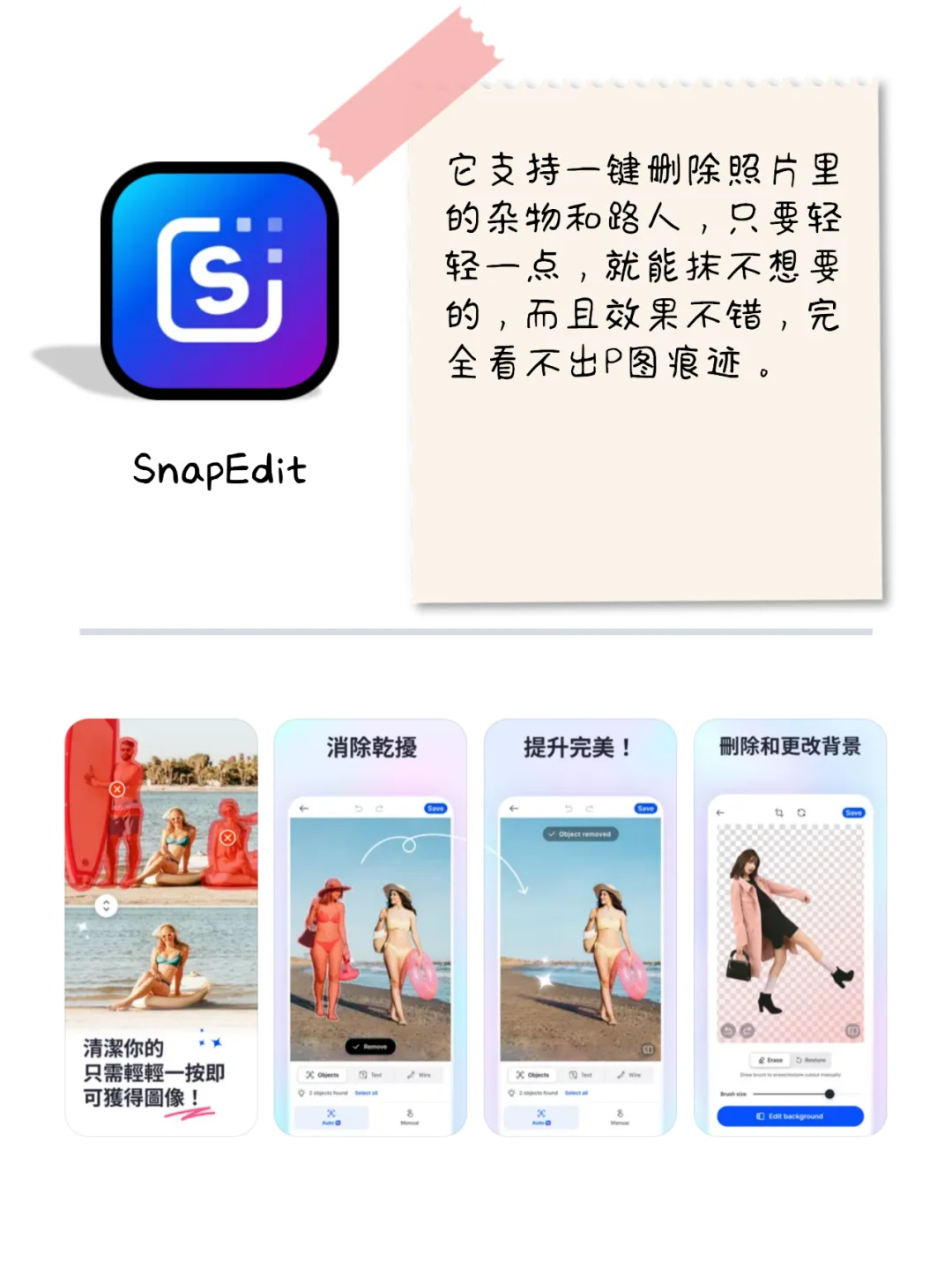 9款打开就不想关的宝藏app！小众但巨好用