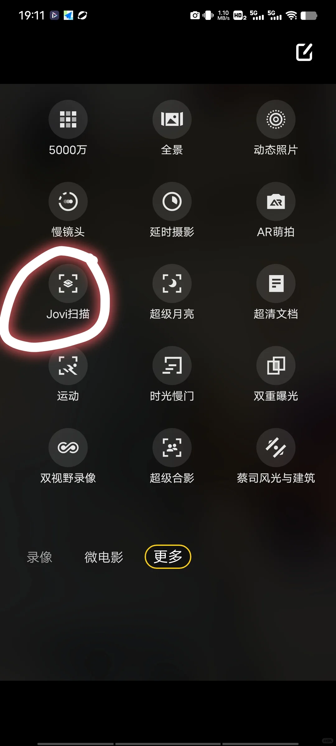 用了vivo才知道，手机原来还能这么玩
