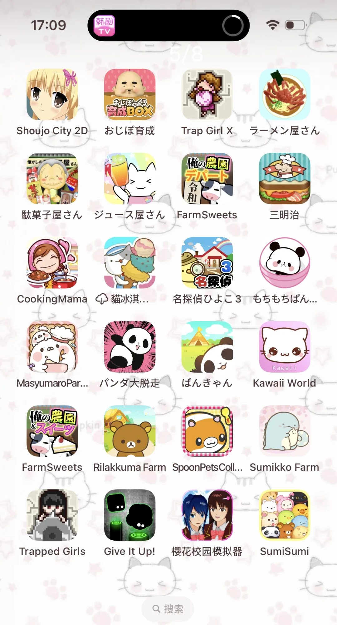 ๑ᦲ 𖥦 ᦲ๑超级超级萌萌的游戏