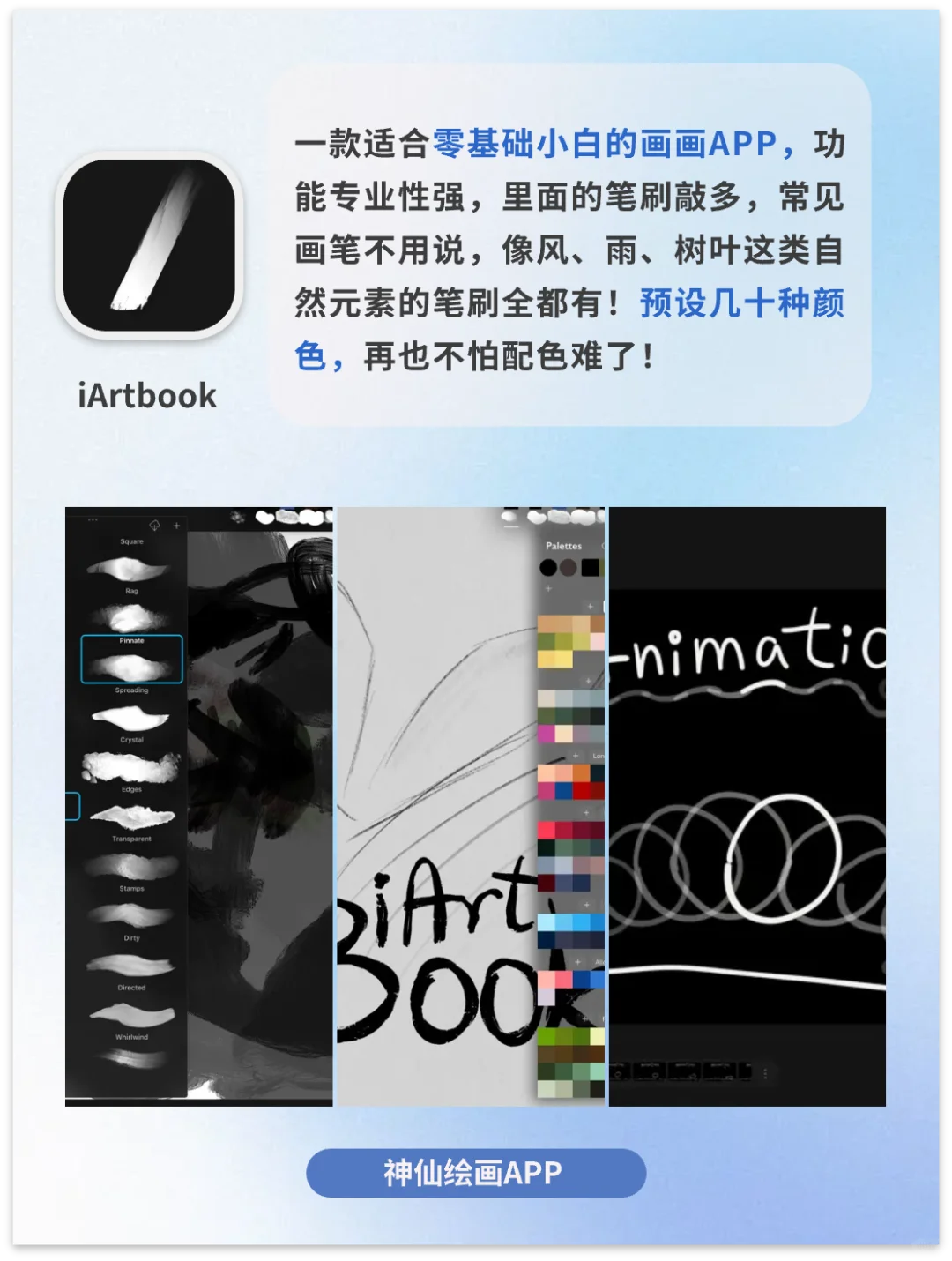 5个奇奇怪怪的APP！好用到尖叫！