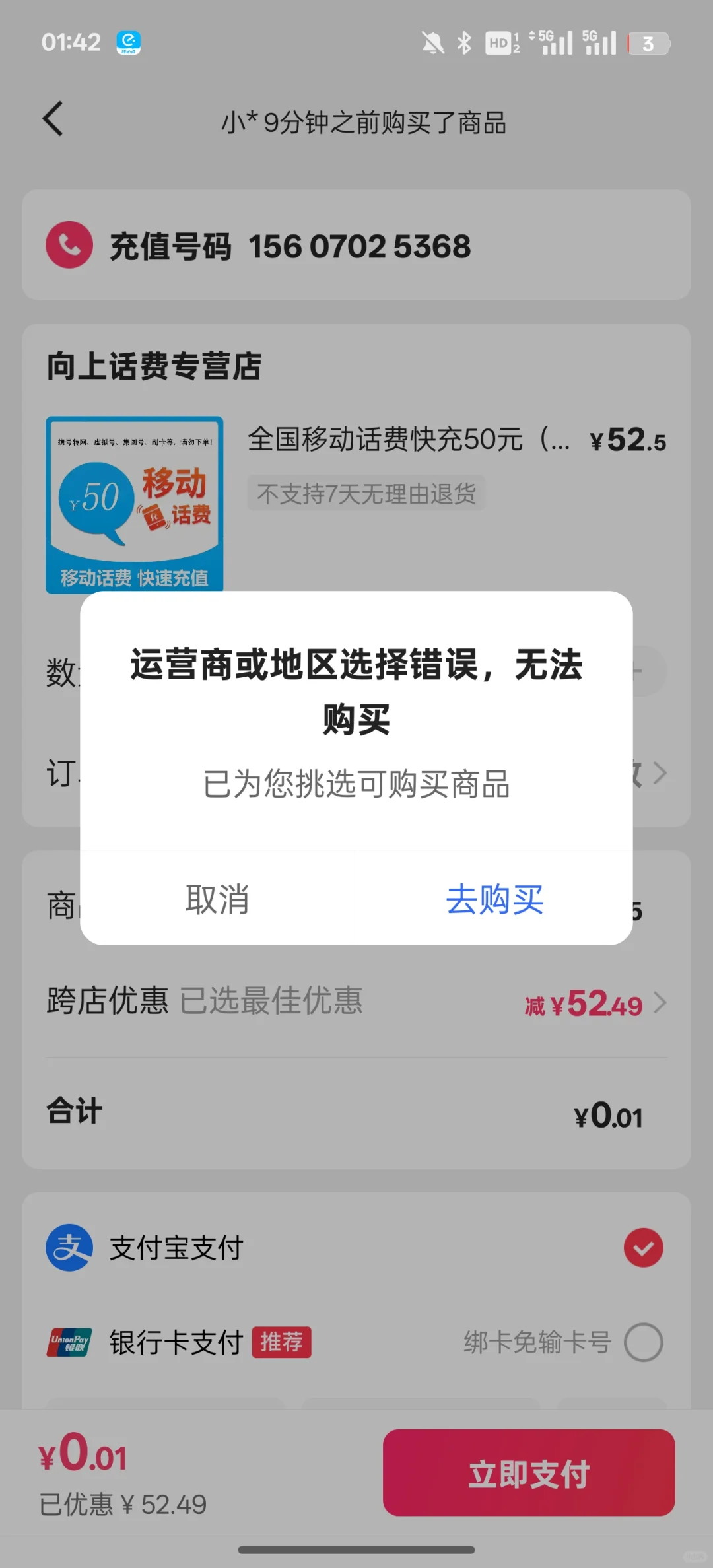 快手你吃像不用那么难看吧