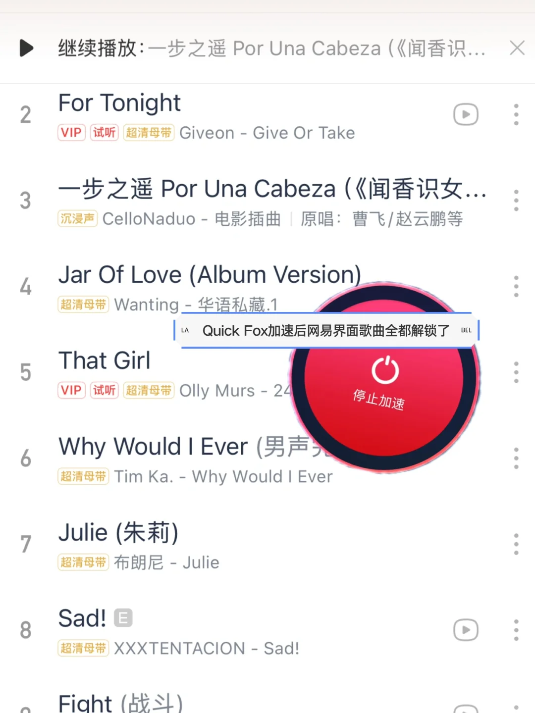 🇷🇺俄罗斯生存必备9个APP