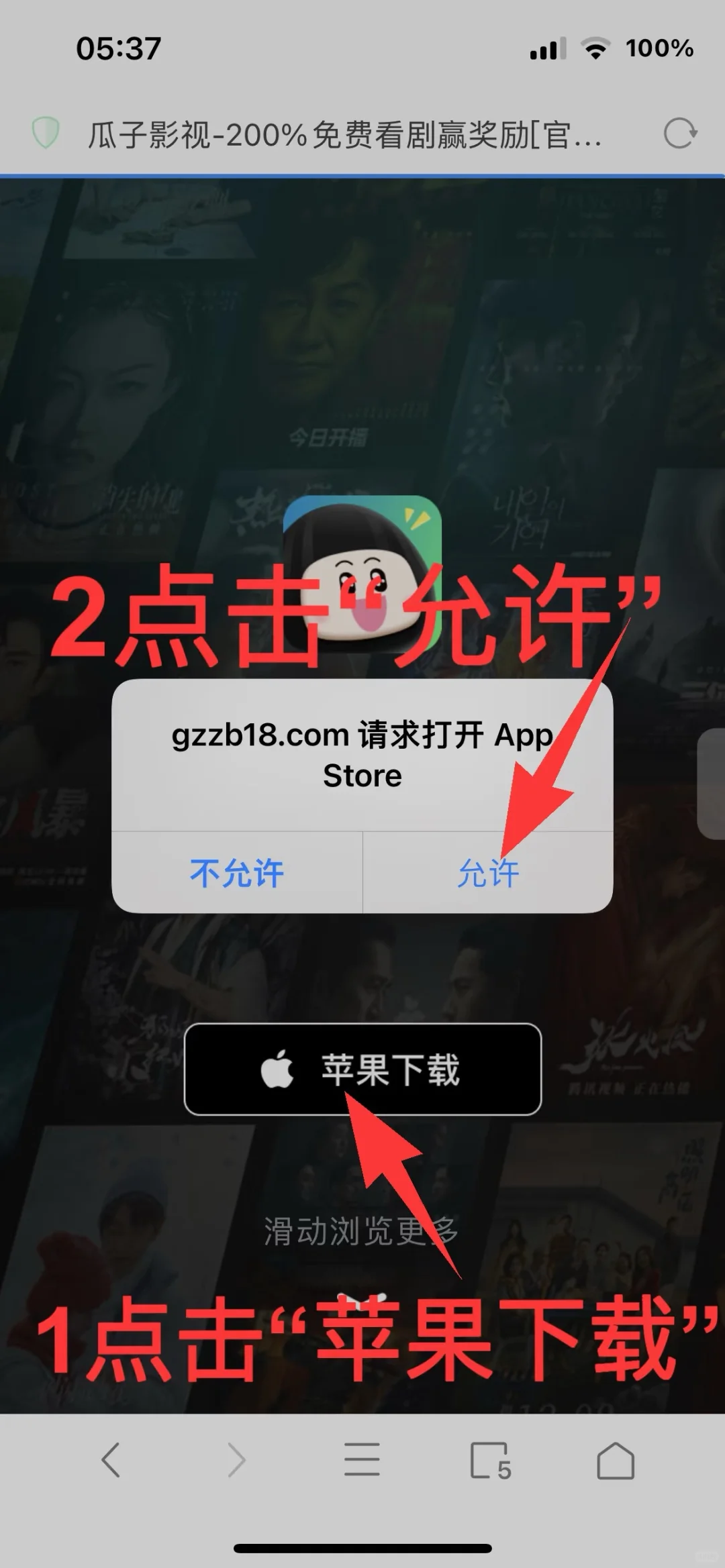 分享自用免费追剧神器，高清无广，投屏下载