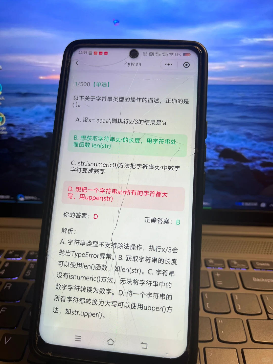2025最火热的宝藏编程学习APP！