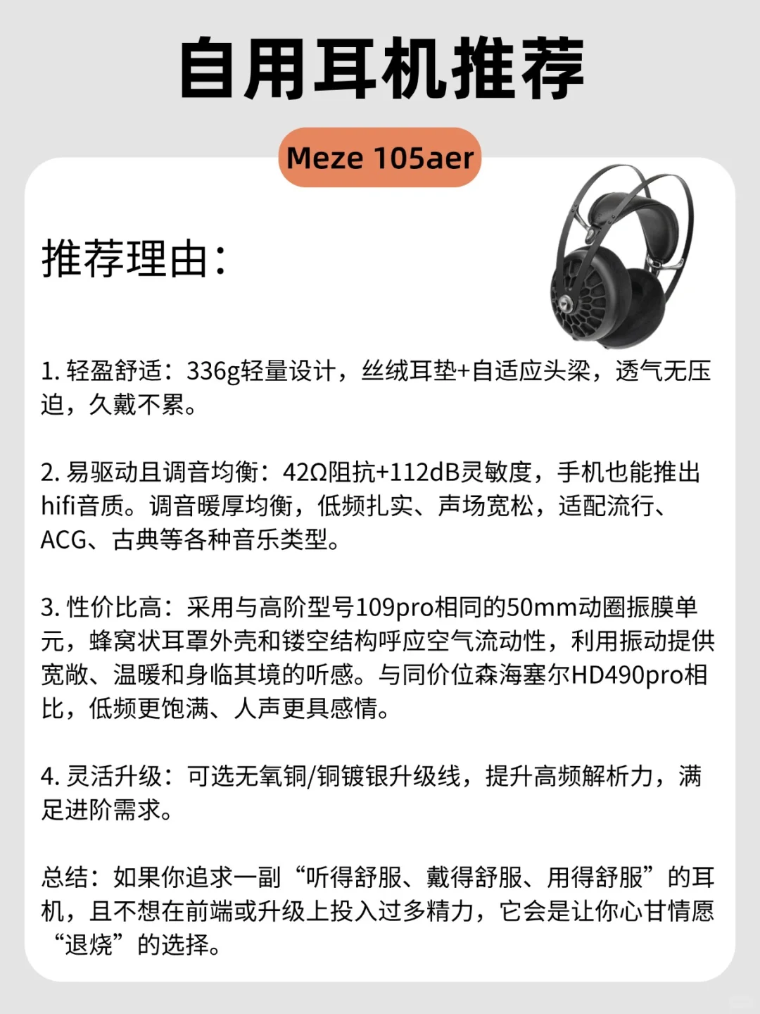 直接下载⏬HiFi烧友必看无损音源获取指南🎶