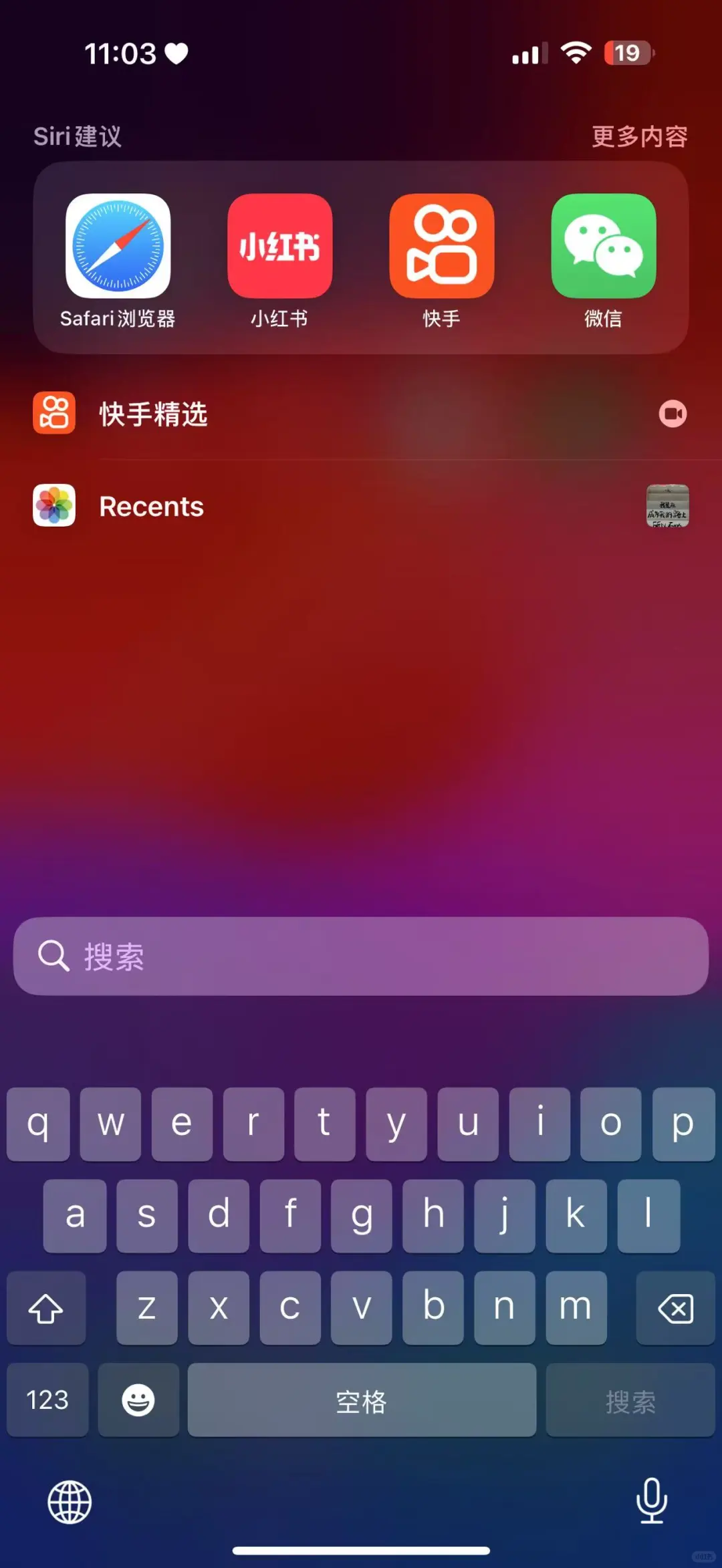iOS软件必备！