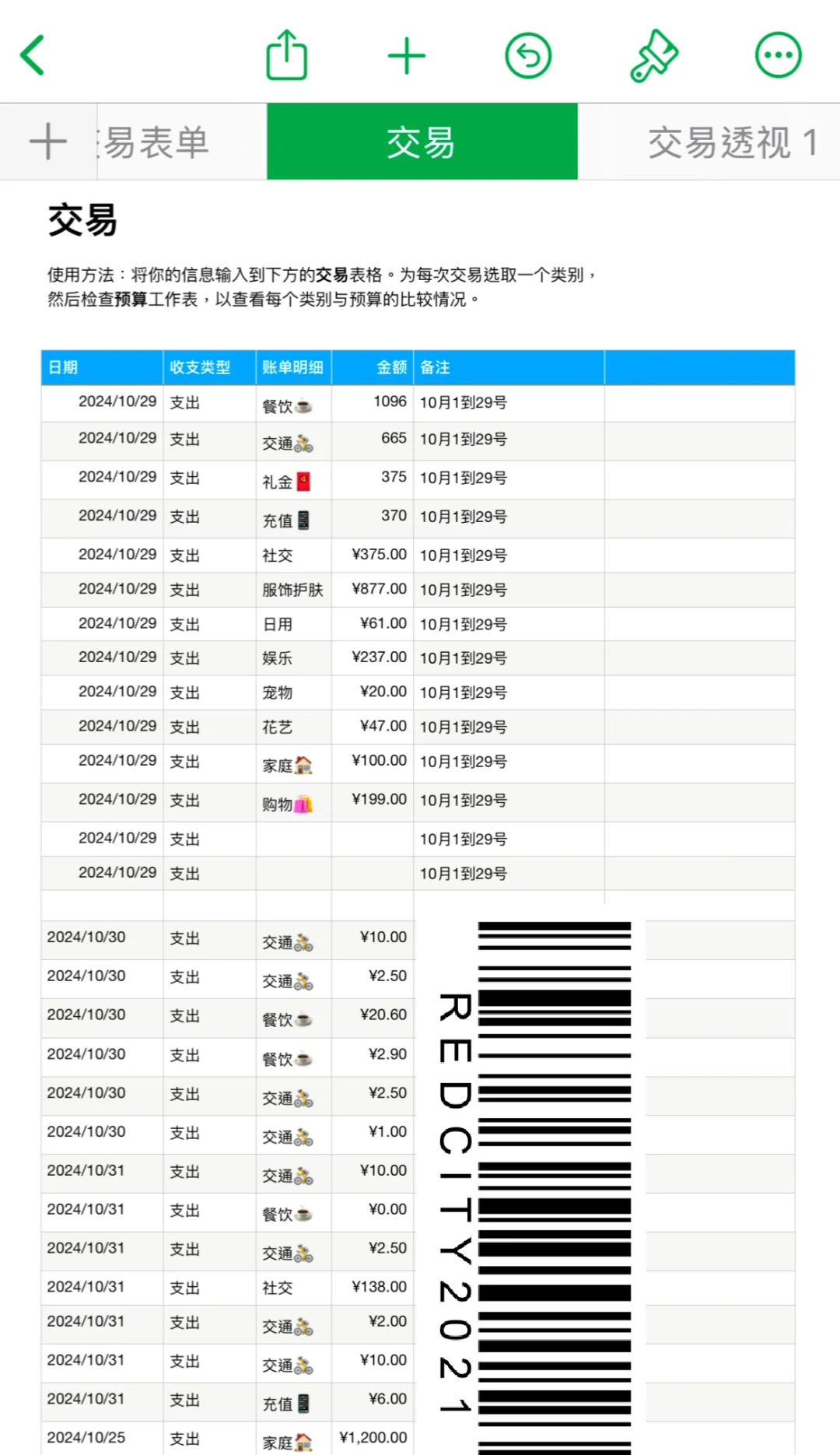 软件千千万，但不到空闲根本不会打开