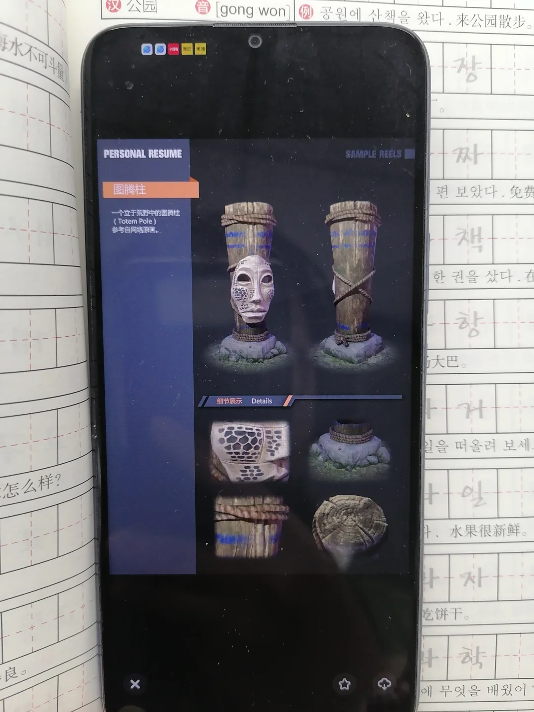 5月，请大胆使用这个建模APP❗