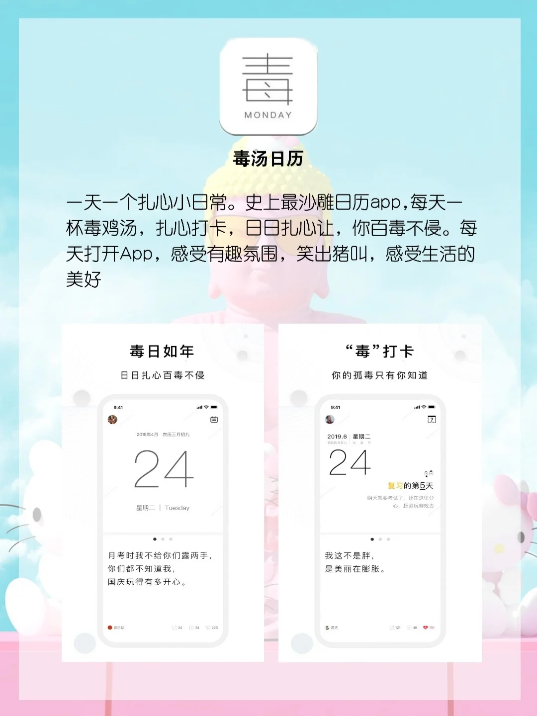 好用到哭的8款小众app 简单实用冷门宝藏