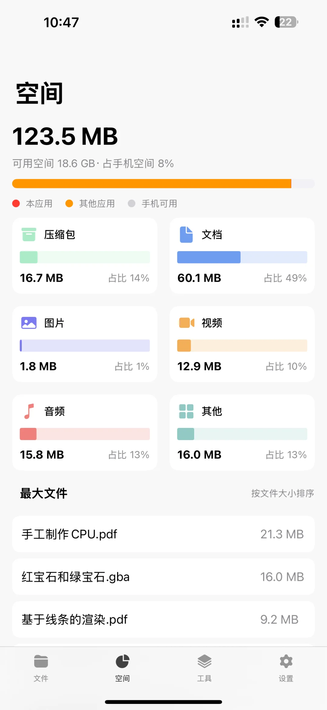 答应大家的新产品上线了