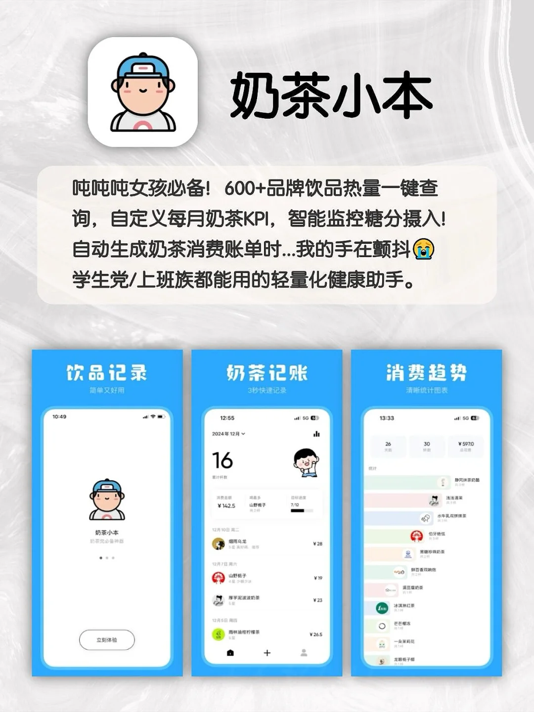 回家独处时必备的APP