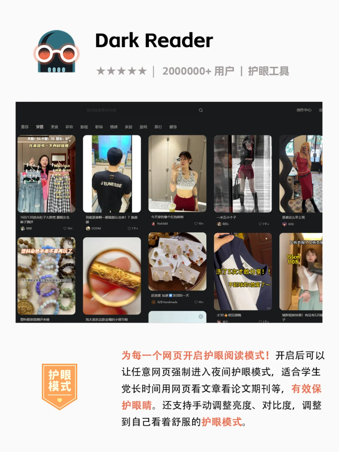 10个edge浏览器必备神级插件～学生党必备