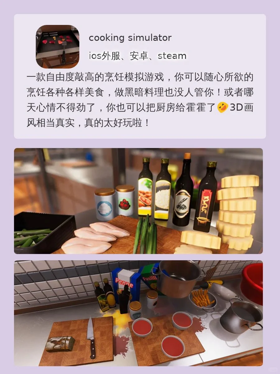 太上头啦❗️敲适合女生玩的DIY+模拟经营游戏