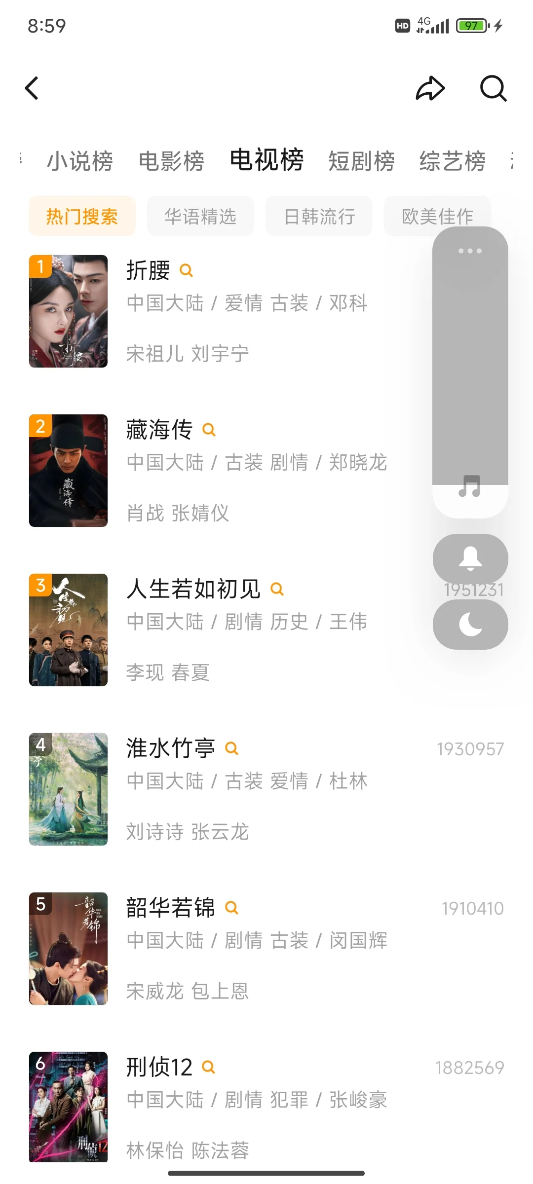 宝藏app纯分享:安卓,苹果都可