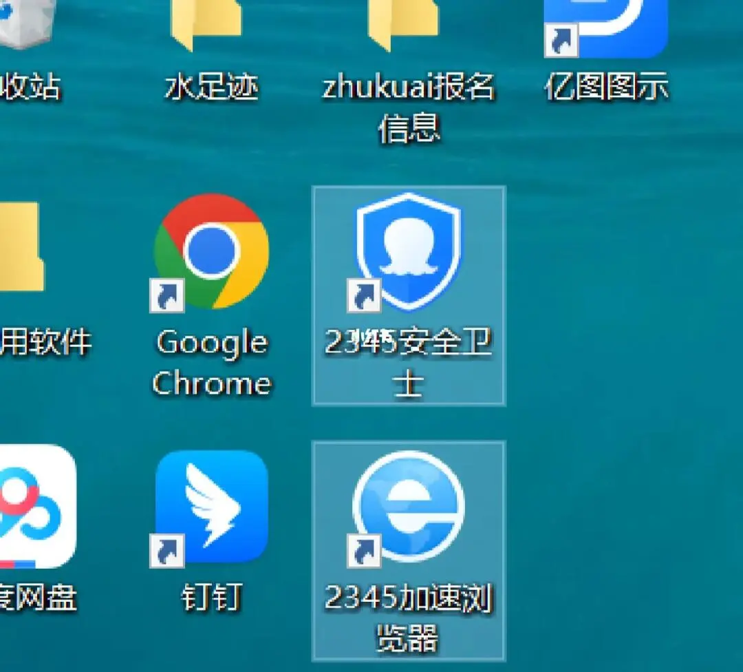 电脑自动安装垃圾软件？