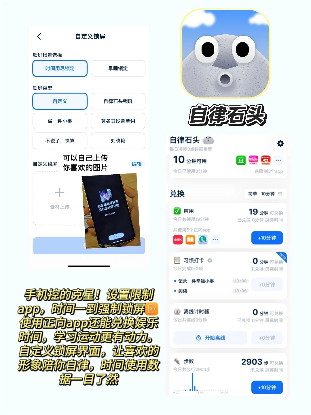 女生逆袭高能量app——备战夏天版