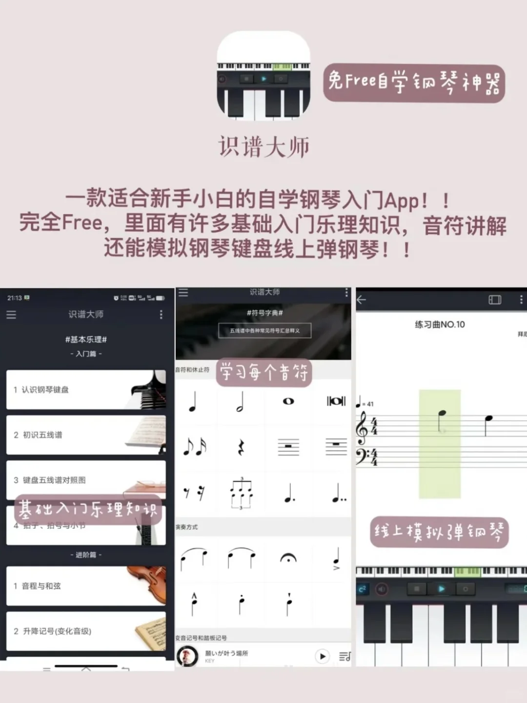 女生无法拒绝的实用app