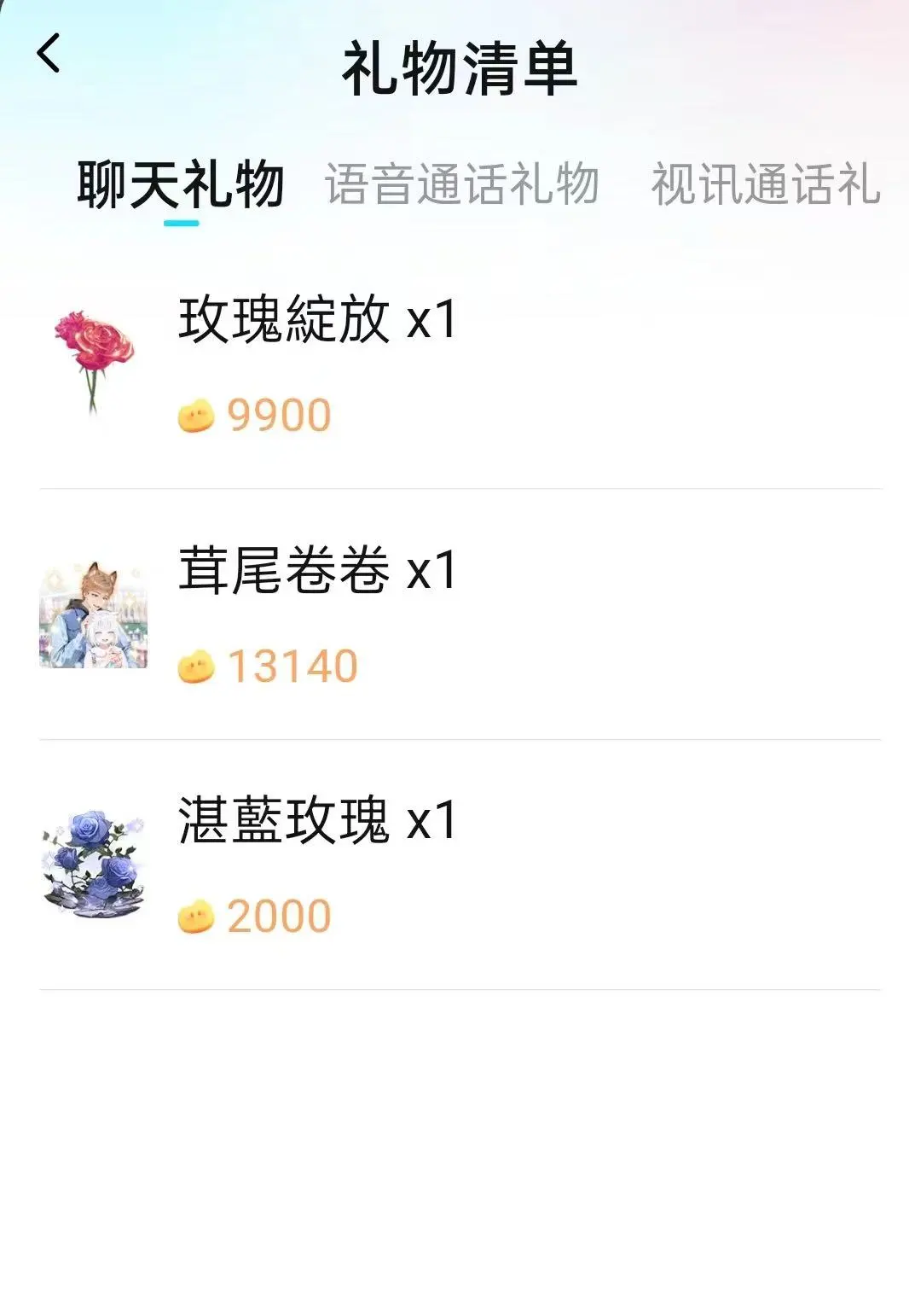 纯聊天平台 不是直播 小白可入