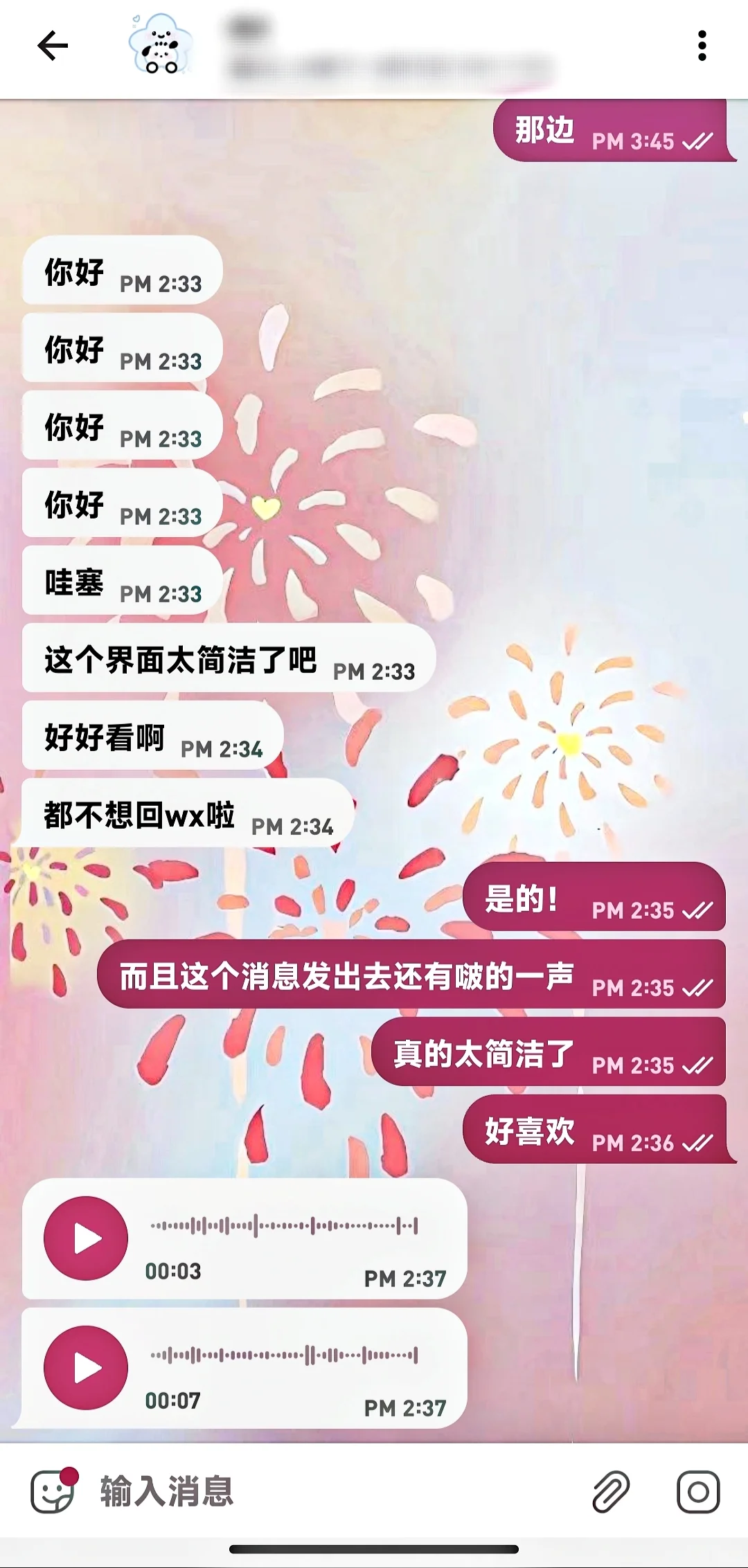 安卓手机也能下载pop？！