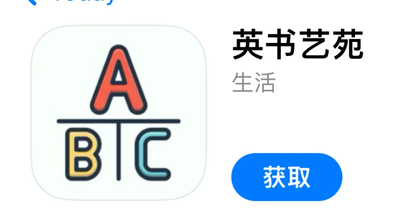 苹果手机不花钱追剧