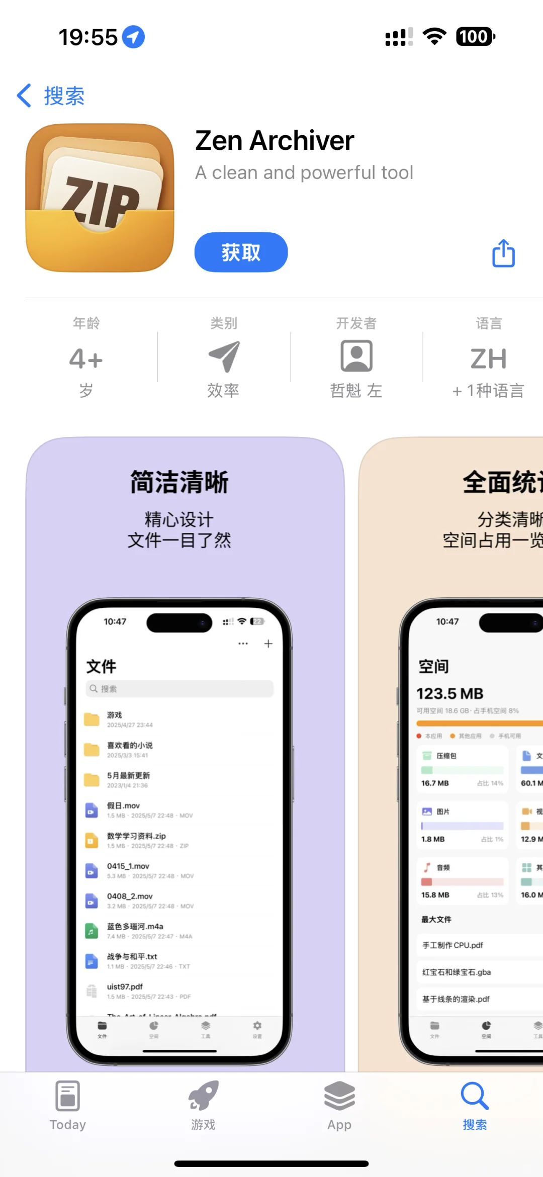 答应大家的新产品上线了