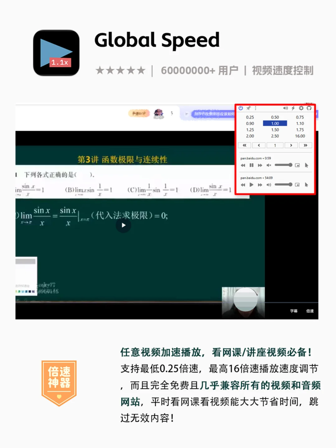 10个edge浏览器必备神级插件～学生党必备