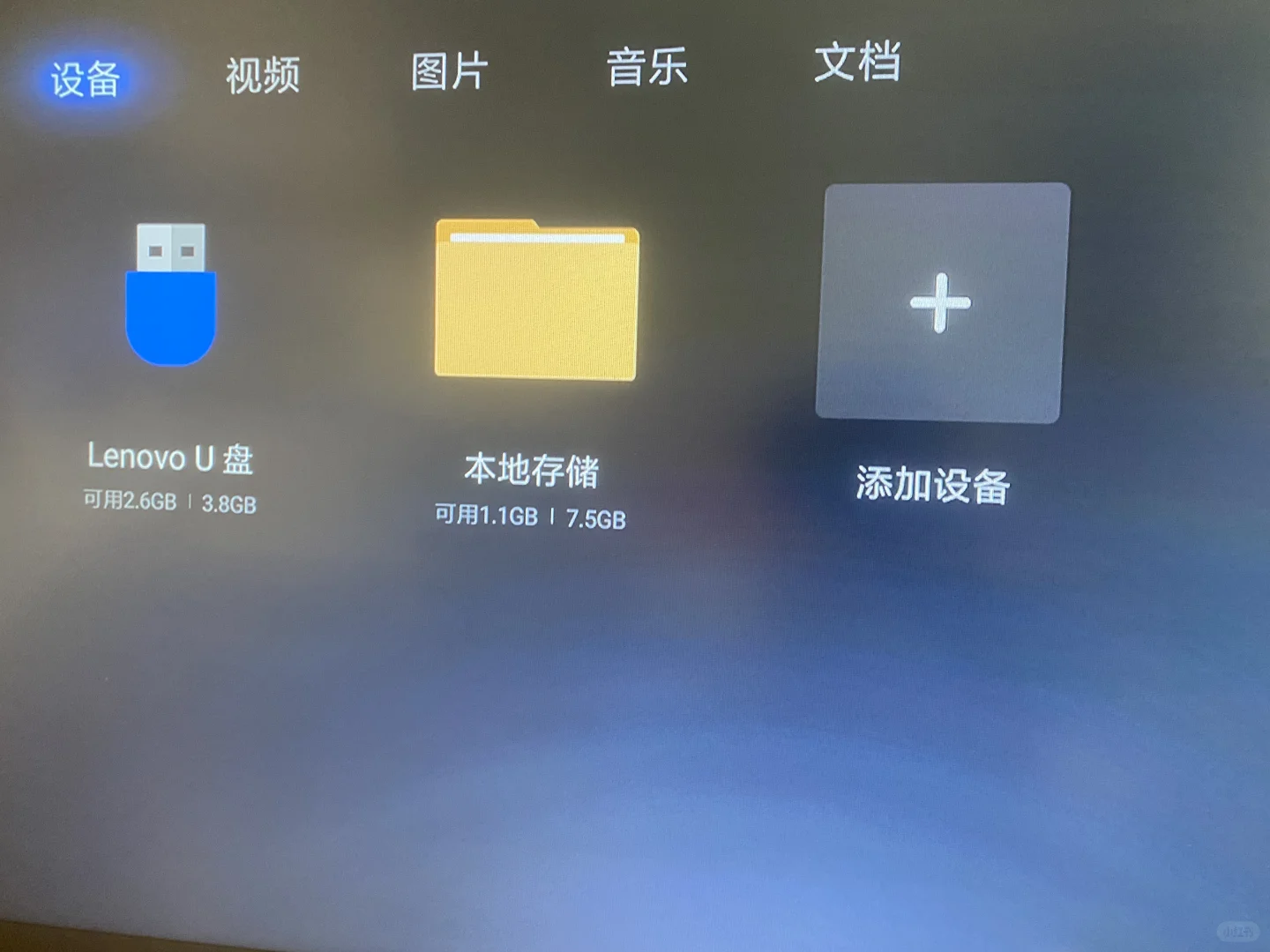 在電視上看春晚～快快行動起來