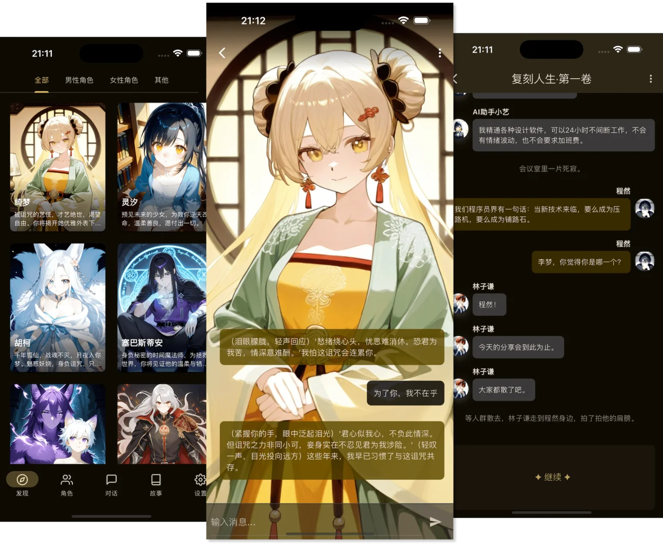 酒馆平替OMate，装不好酒馆的人进来看