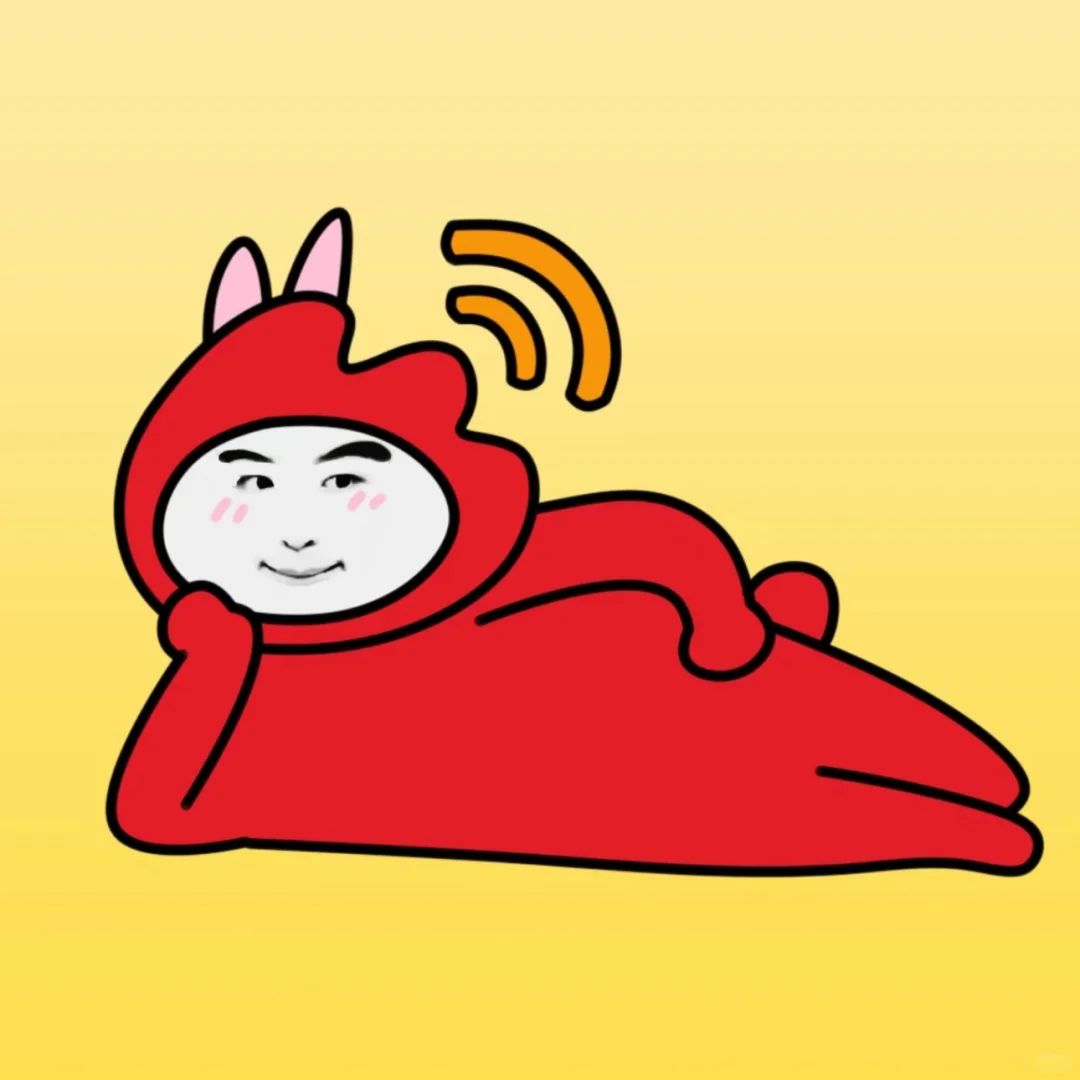 起猛了 疑似黄子潜入手机软件